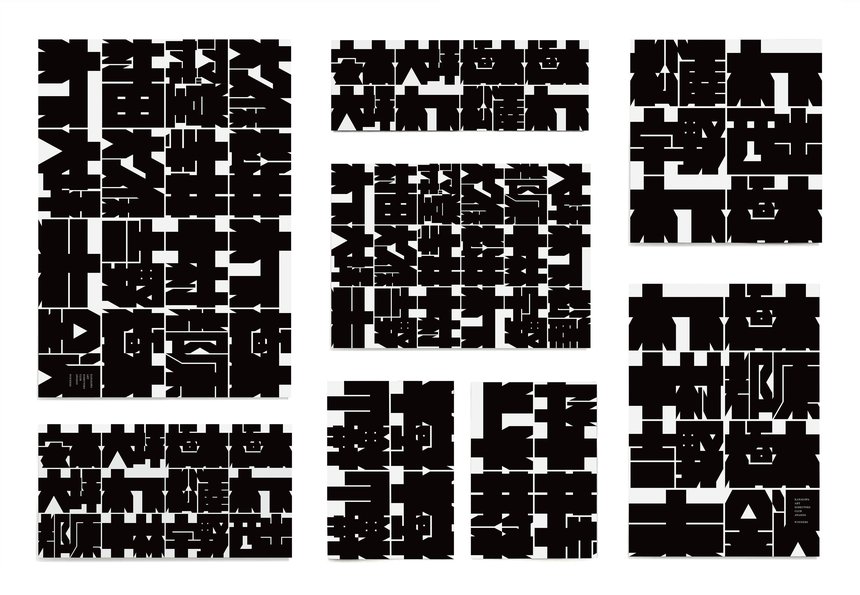 Kanazawa ADC Awards Winners, Dentsu West Japan for Kanazawa Art Directors Club, Japan